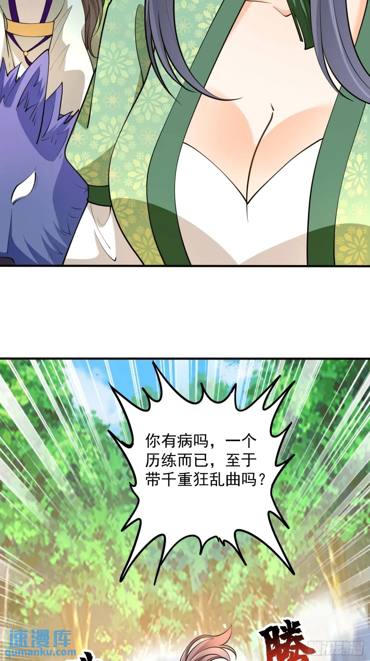 第42话  40.一群神经病-第42话