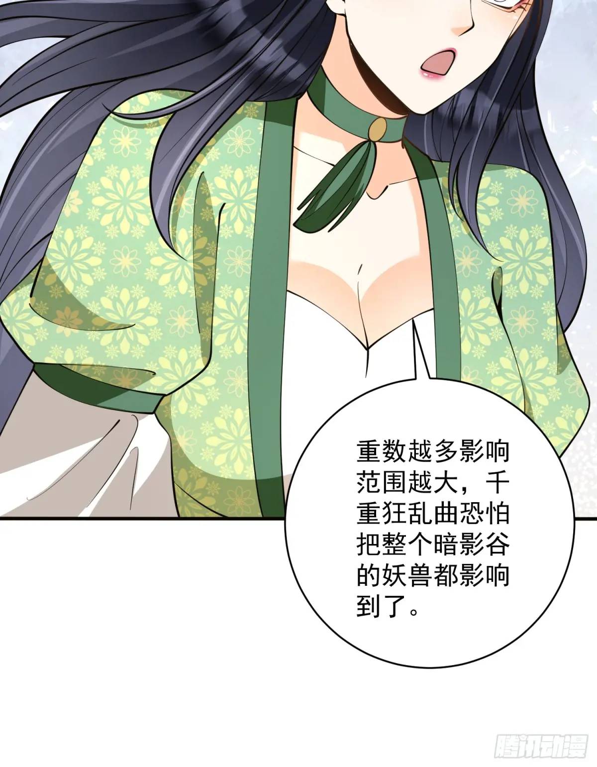 第42话  40.一群神经病-第42话