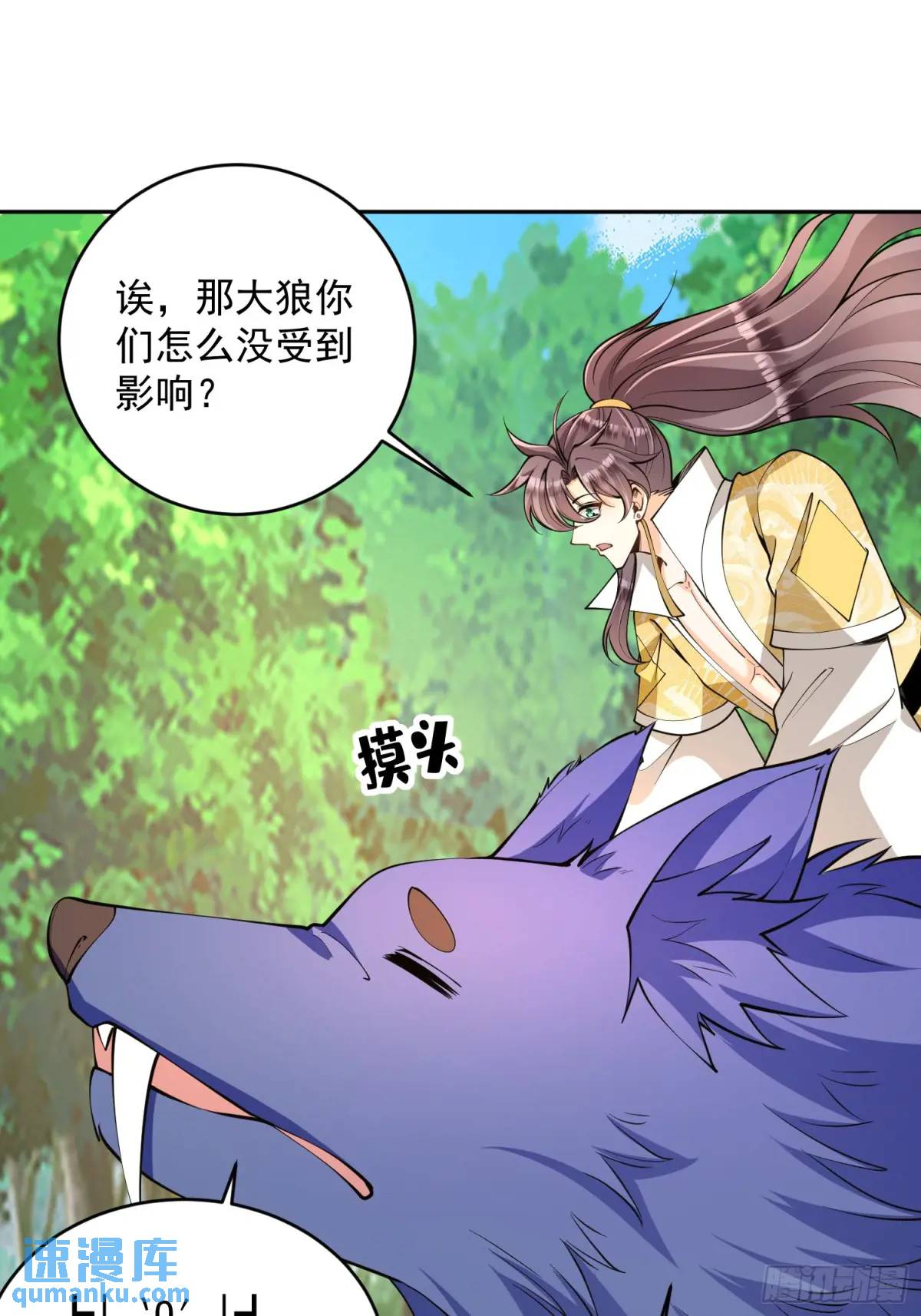 第42话  40.一群神经病-第42话