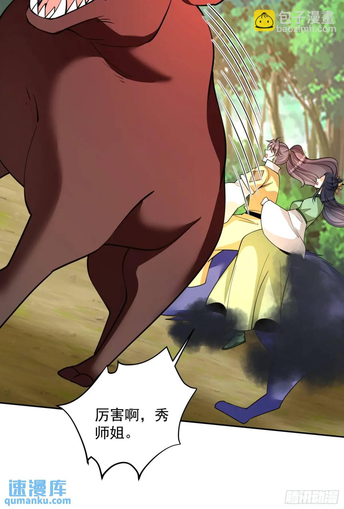 第42话  40.一群神经病-第42话