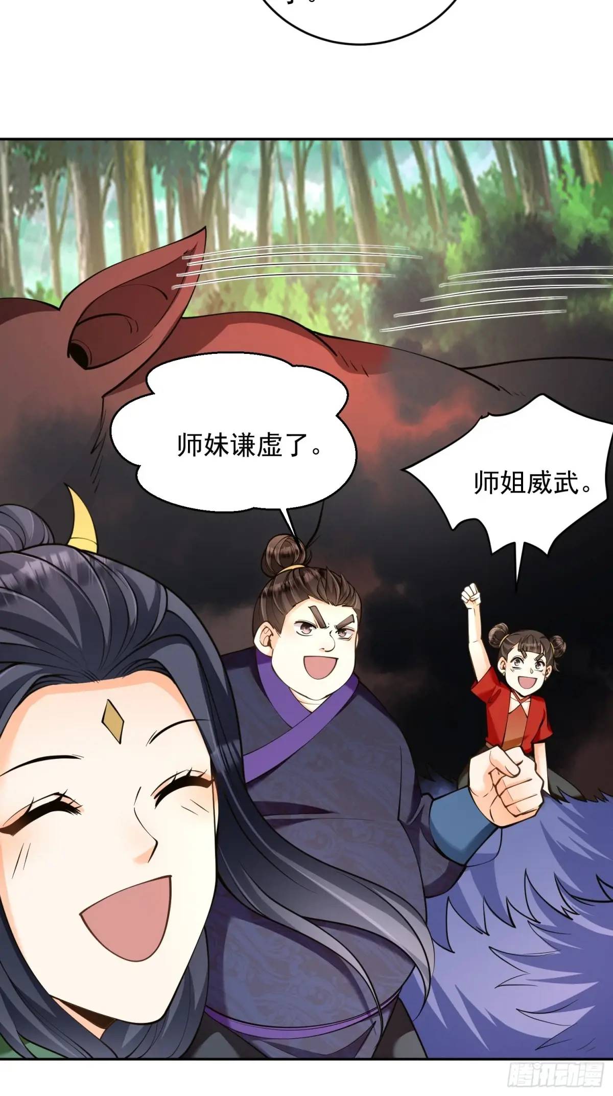 第42话  40.一群神经病-第42话