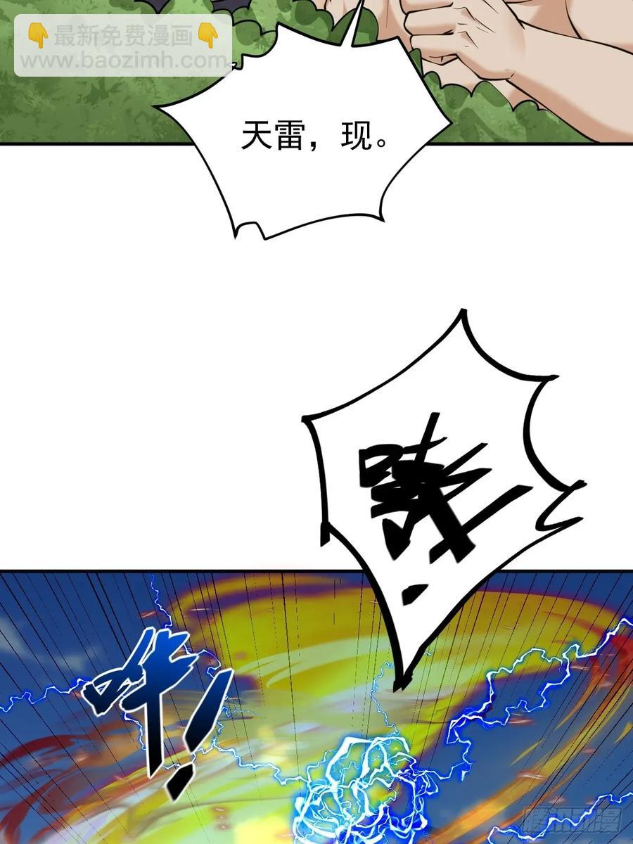 第44话 大战兽王-第44话