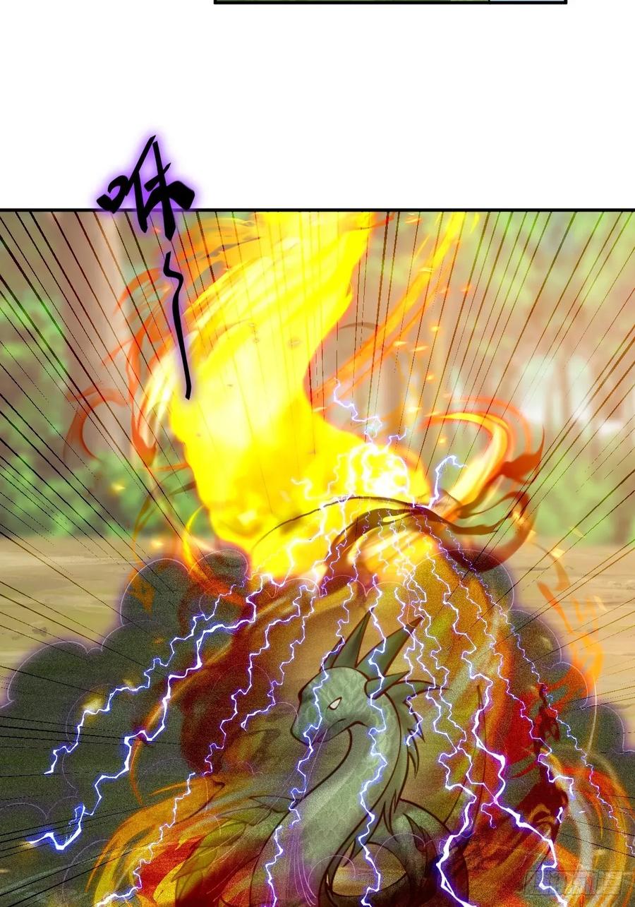 第44话 大战兽王-第44话