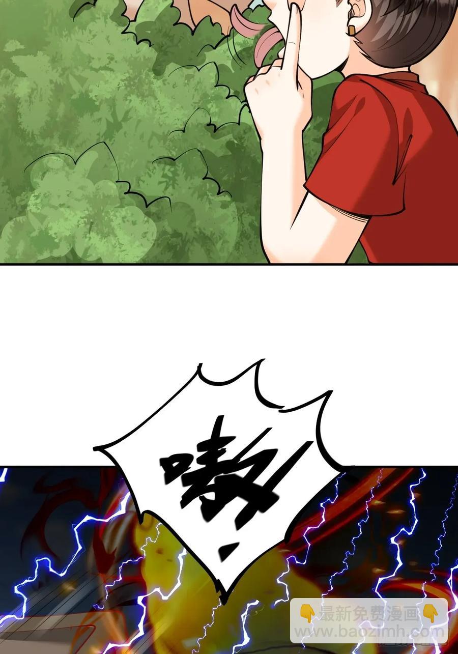 第44话 大战兽王-第44话