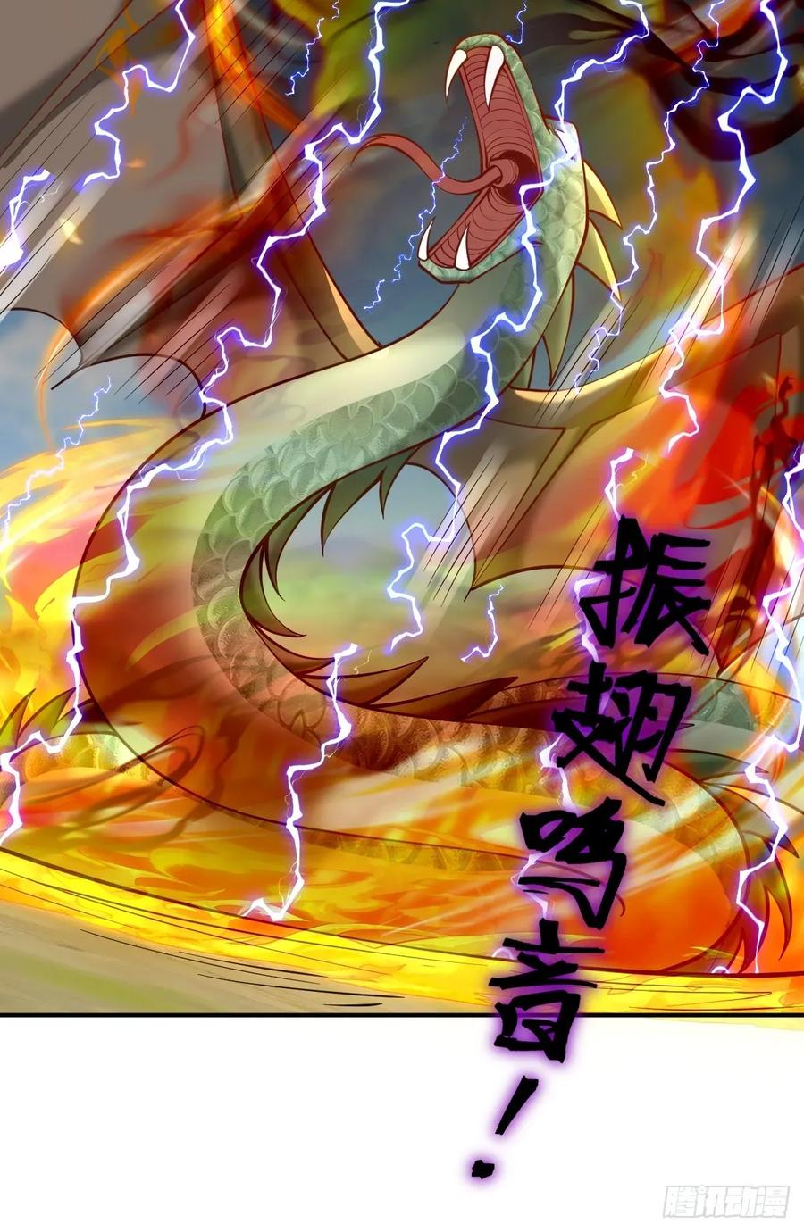 第44话 大战兽王-第44话