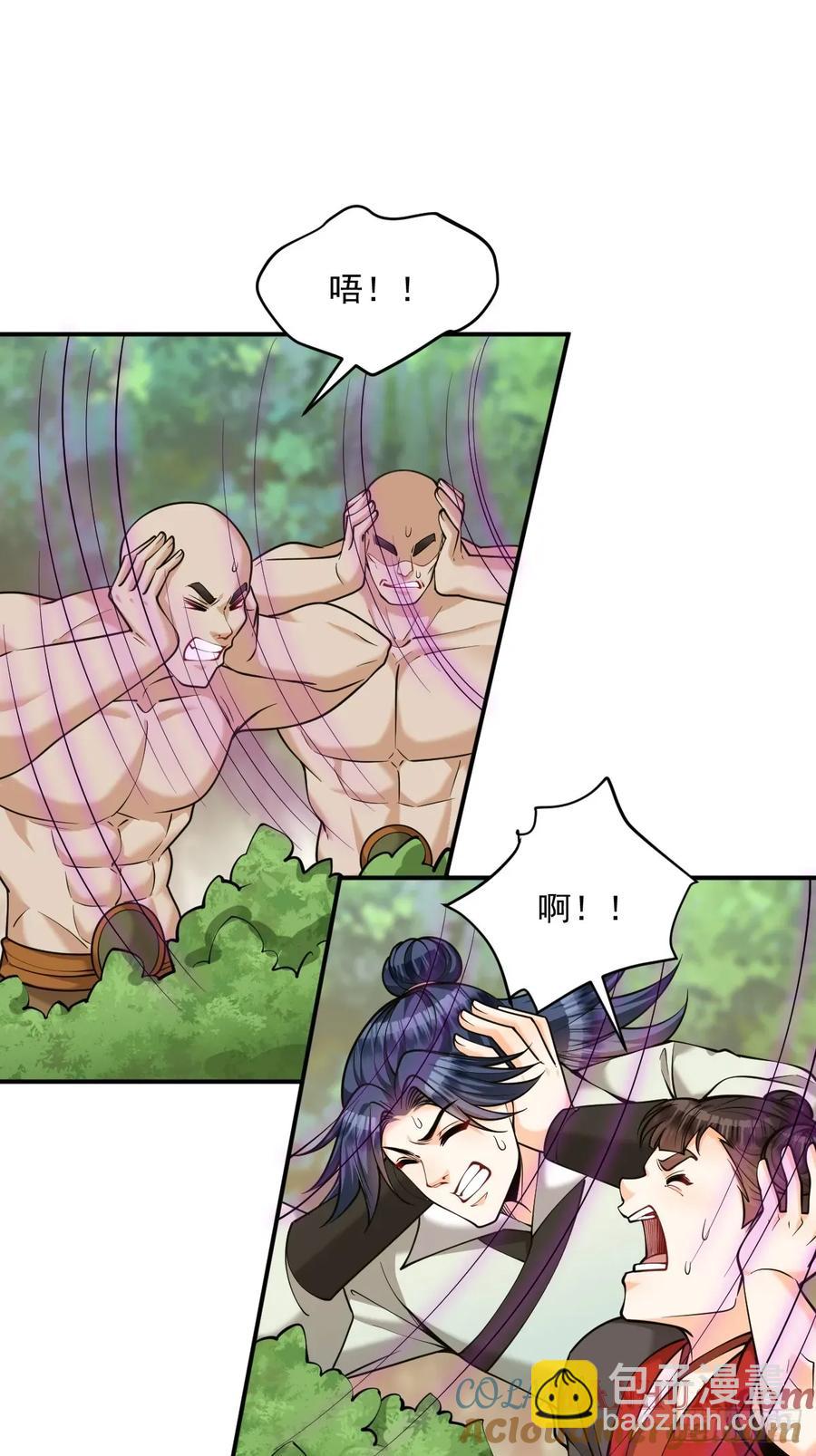 第44话 大战兽王-第44话