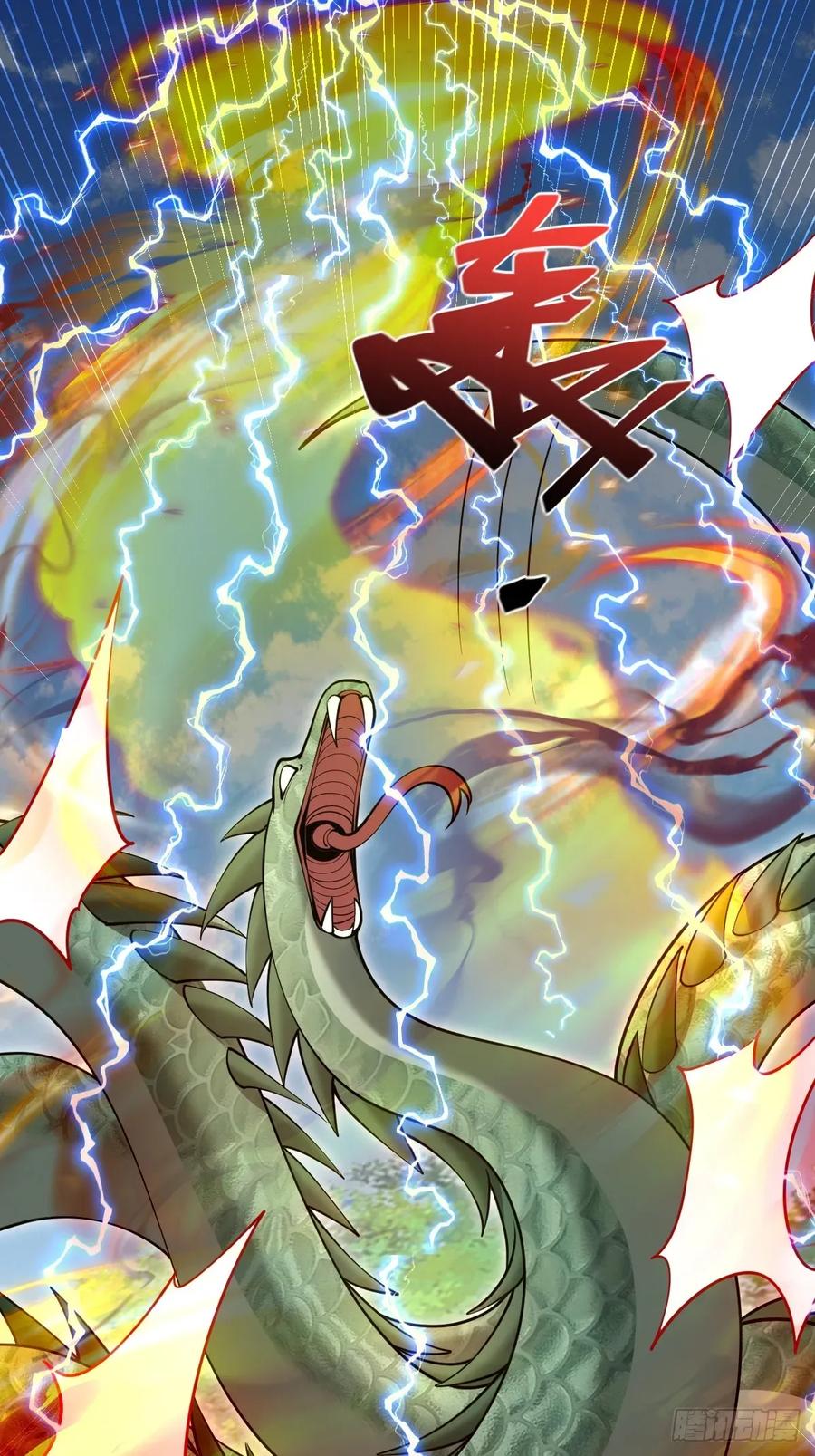 第44话 大战兽王-第44话