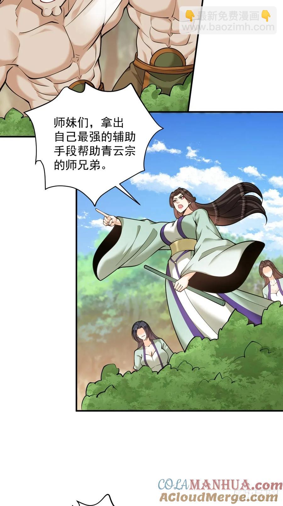 第44话 大战兽王-第44话