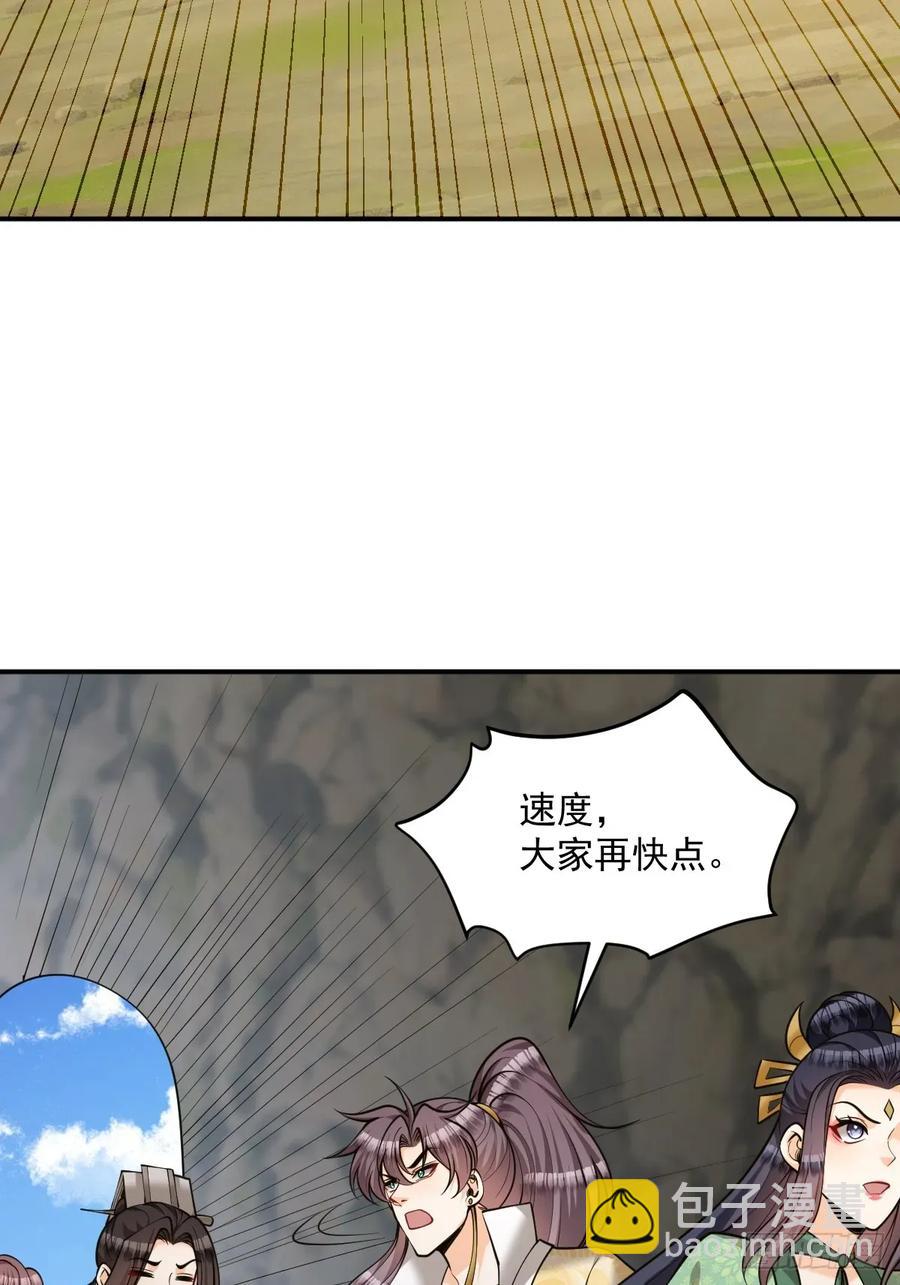 第44话 大战兽王-第44话