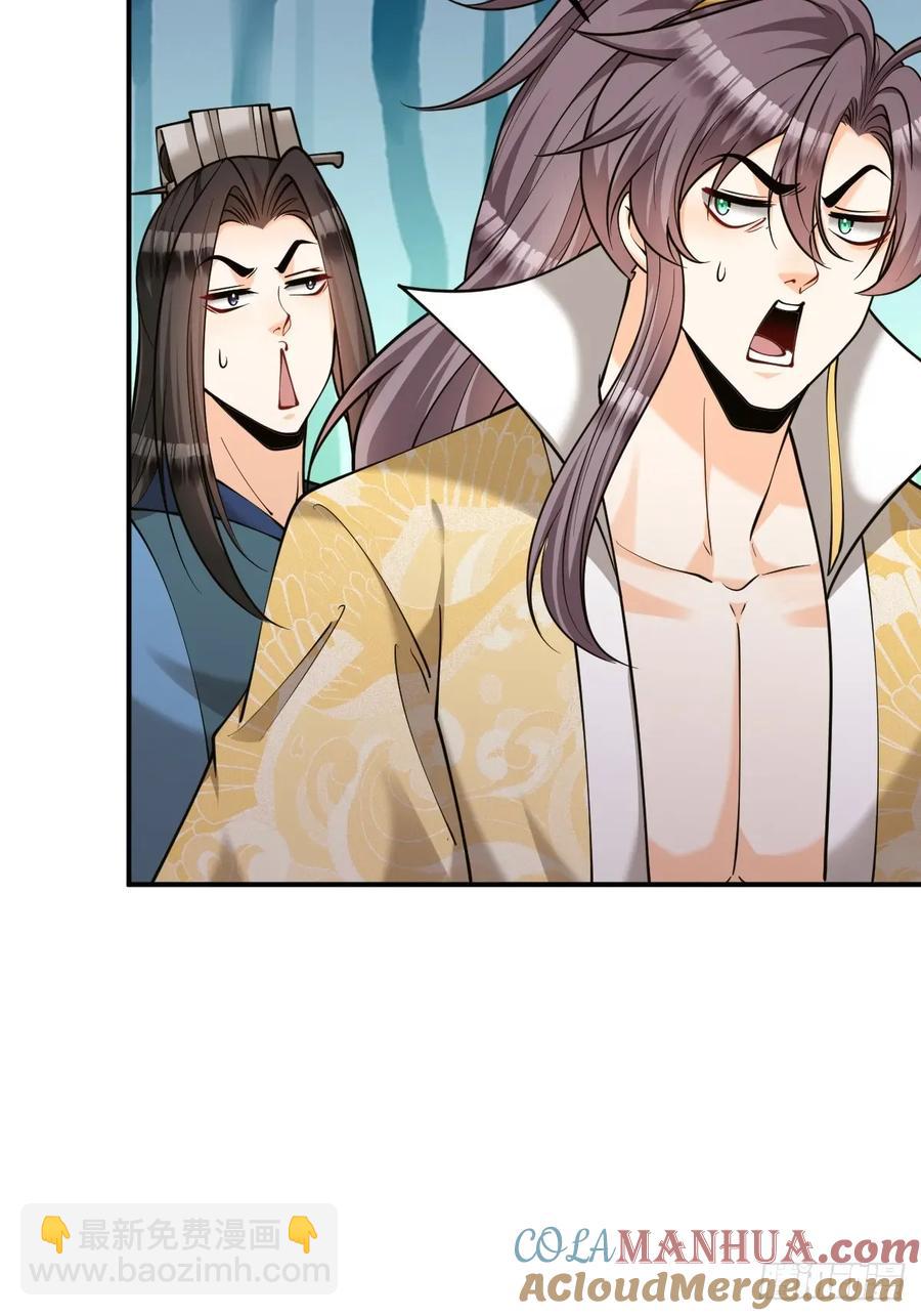 第44话 大战兽王-第44话