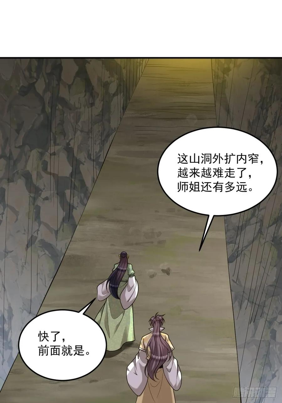 第44话 大战兽王-第44话