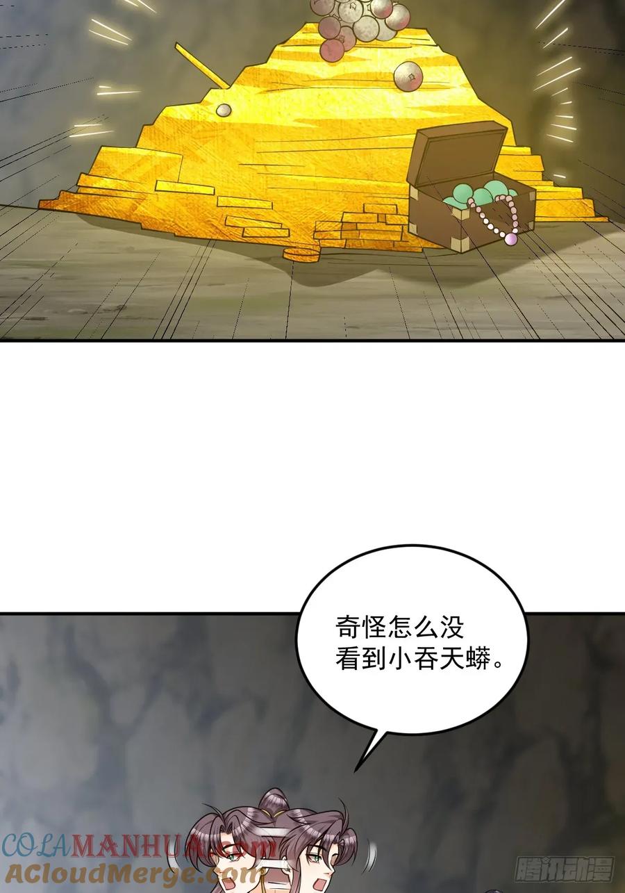 第44话 大战兽王-第44话