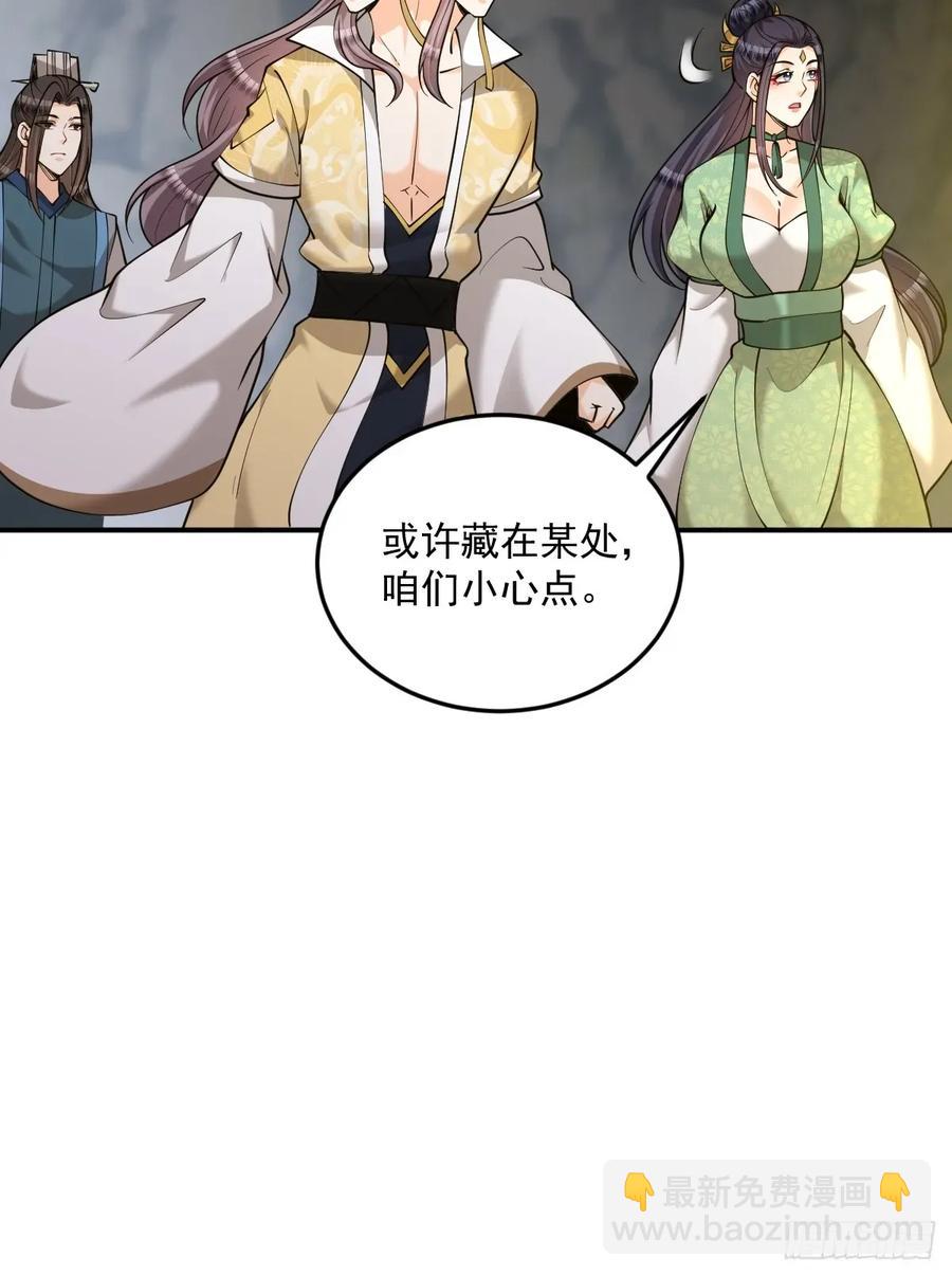 第44话 大战兽王-第44话