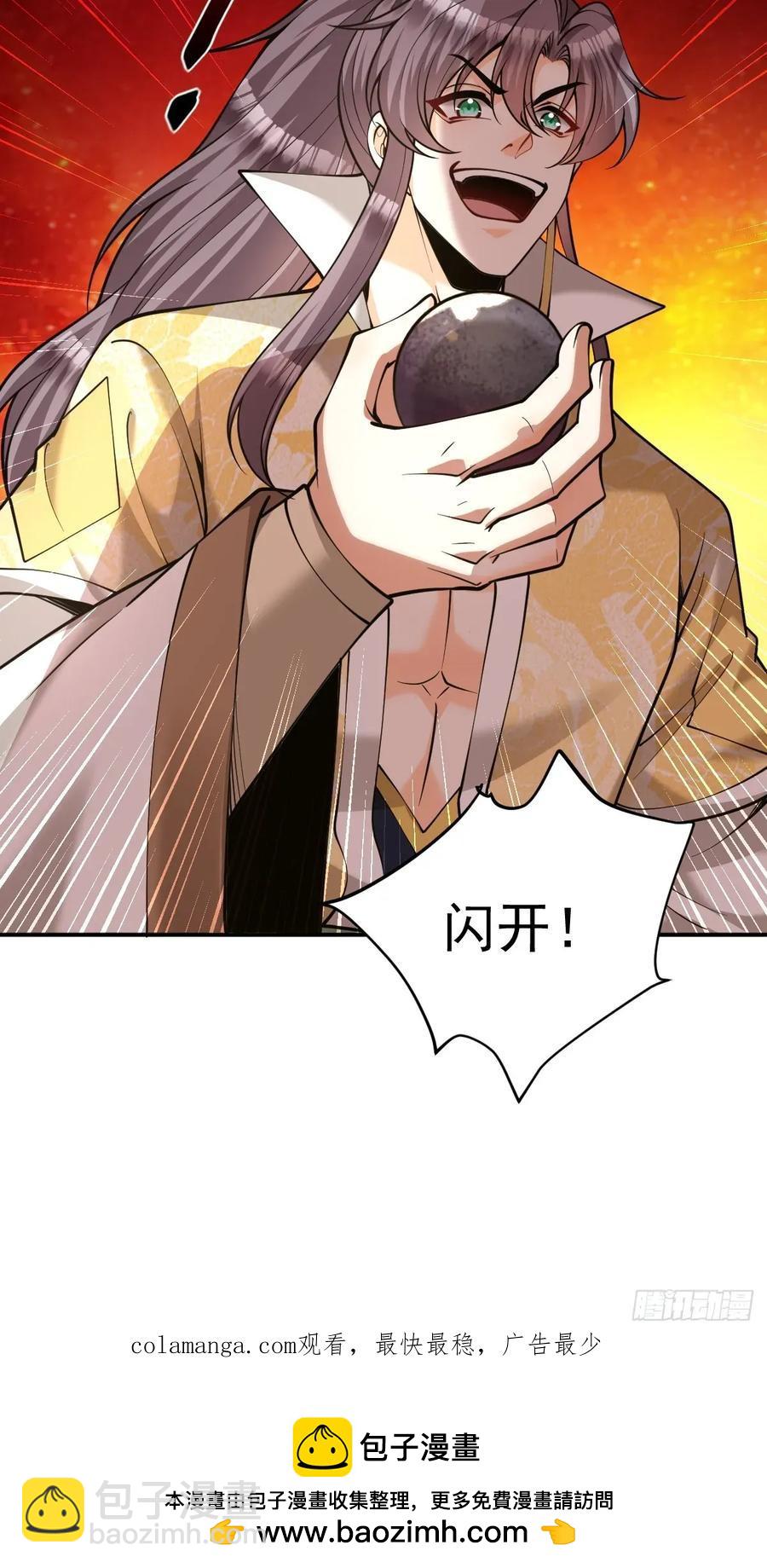 第44话 大战兽王-第44话