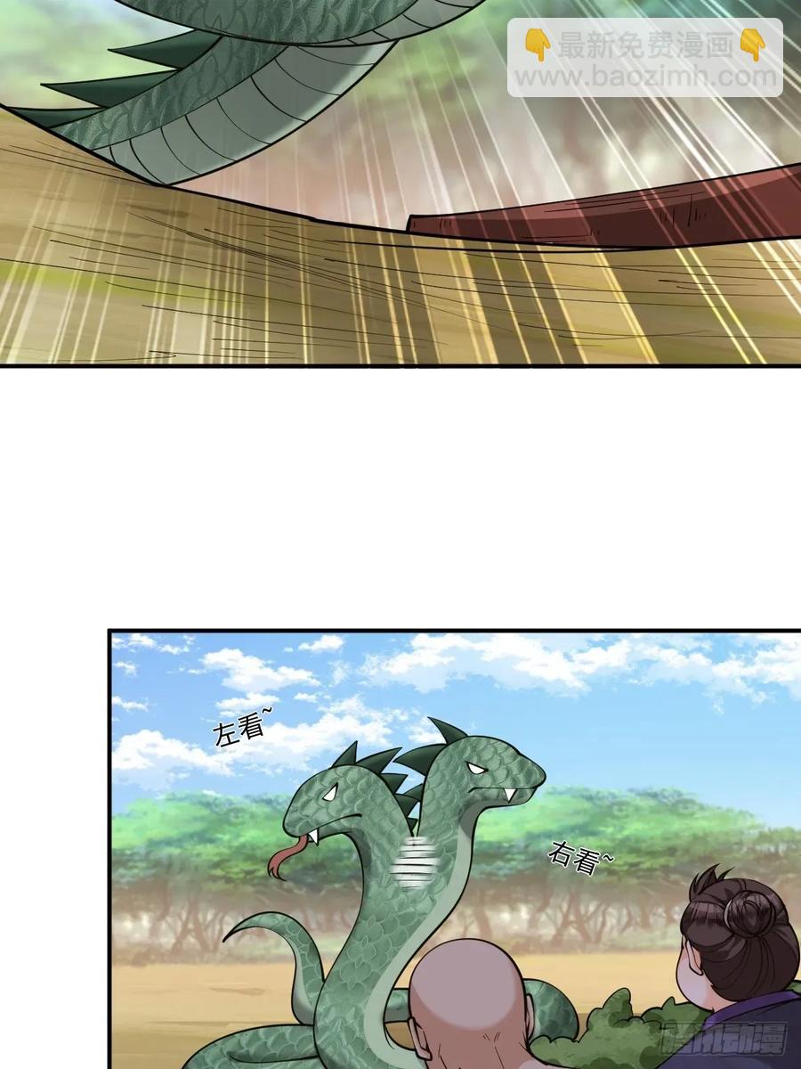 第44话 大战兽王-第44话