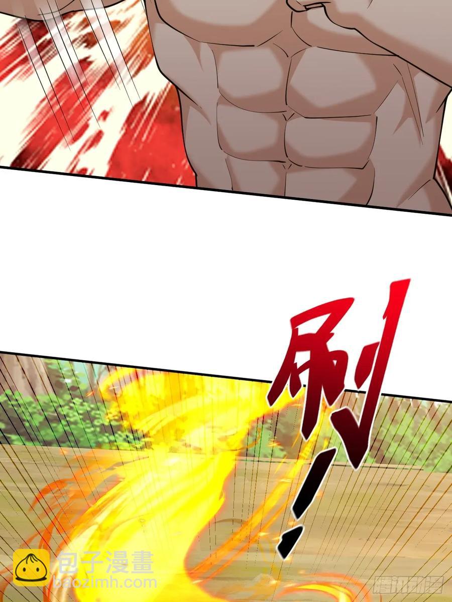 第44话 大战兽王-第44话