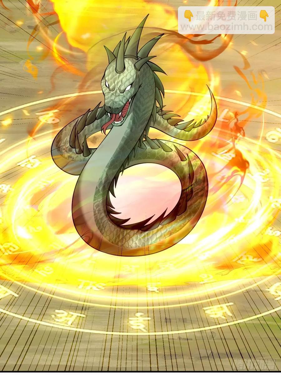 第44话 大战兽王-第44话