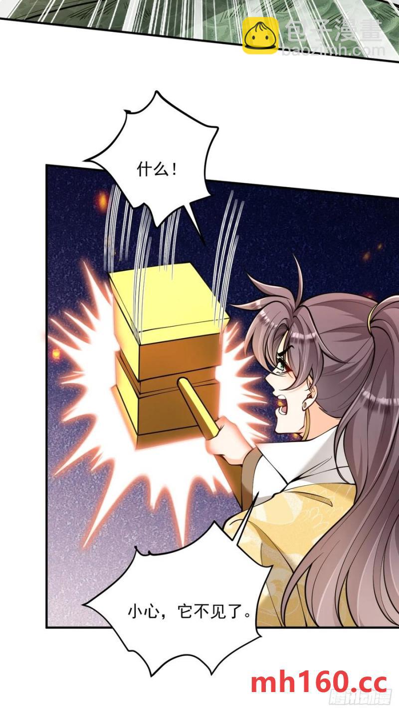 第45话 满载而归-第46话