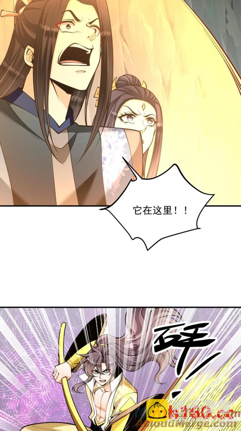 第45话 满载而归-第46话