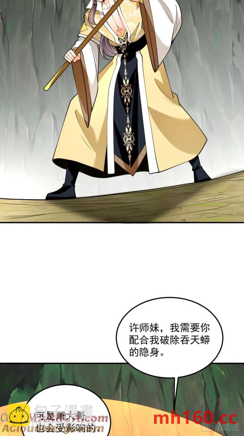 第45话 满载而归-第46话