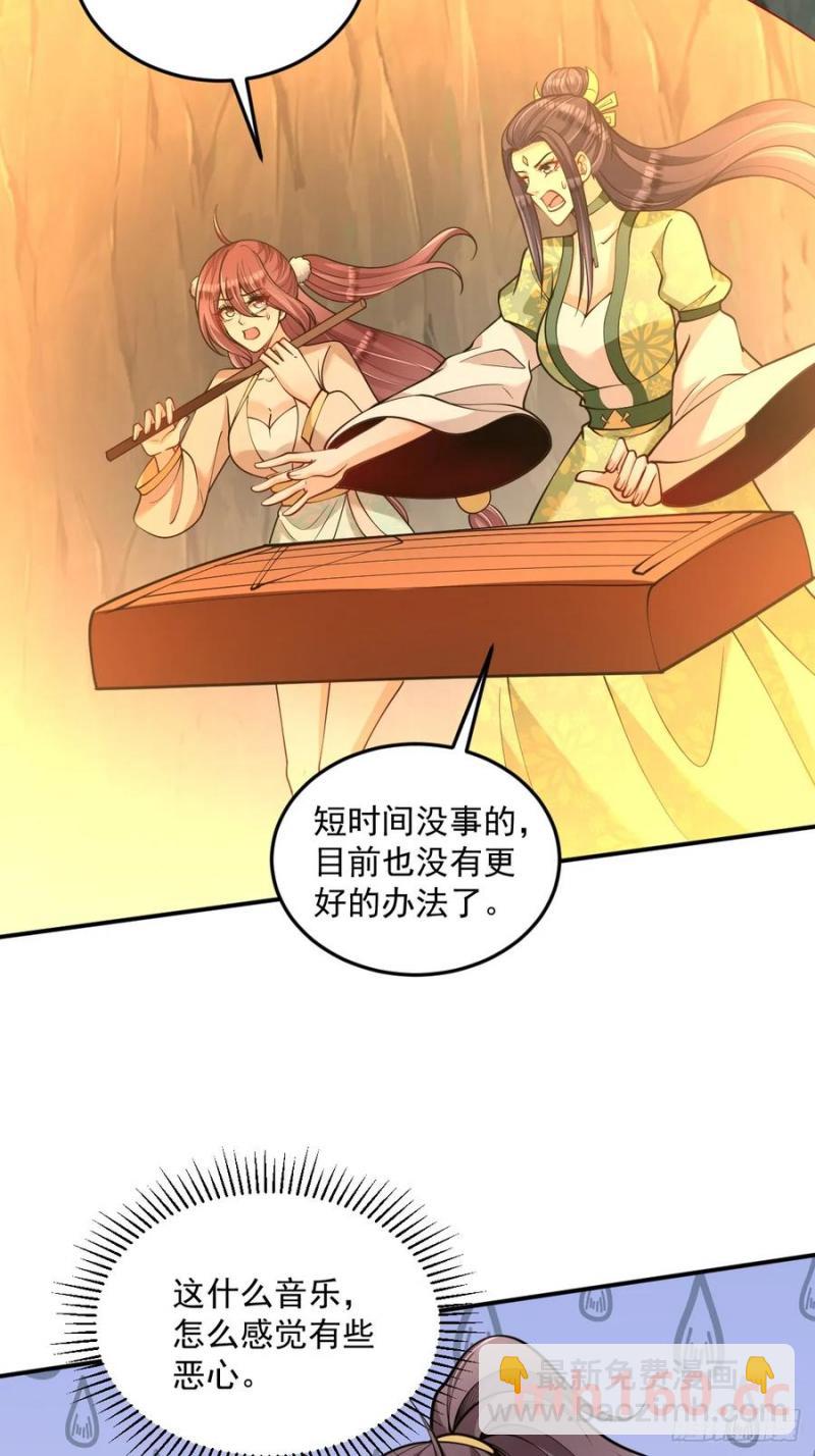 第45话 满载而归-第46话