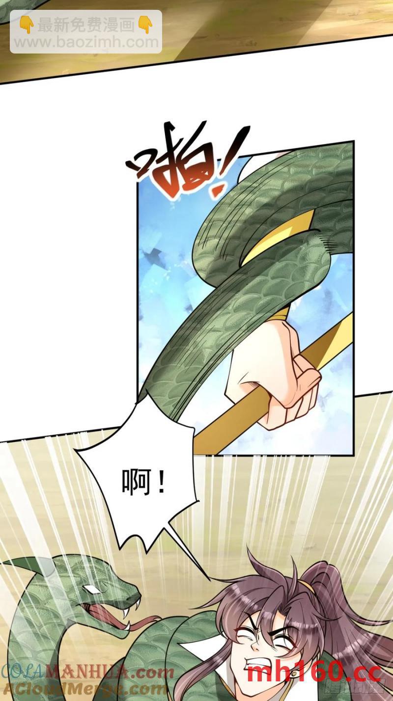 第45话 满载而归-第46话