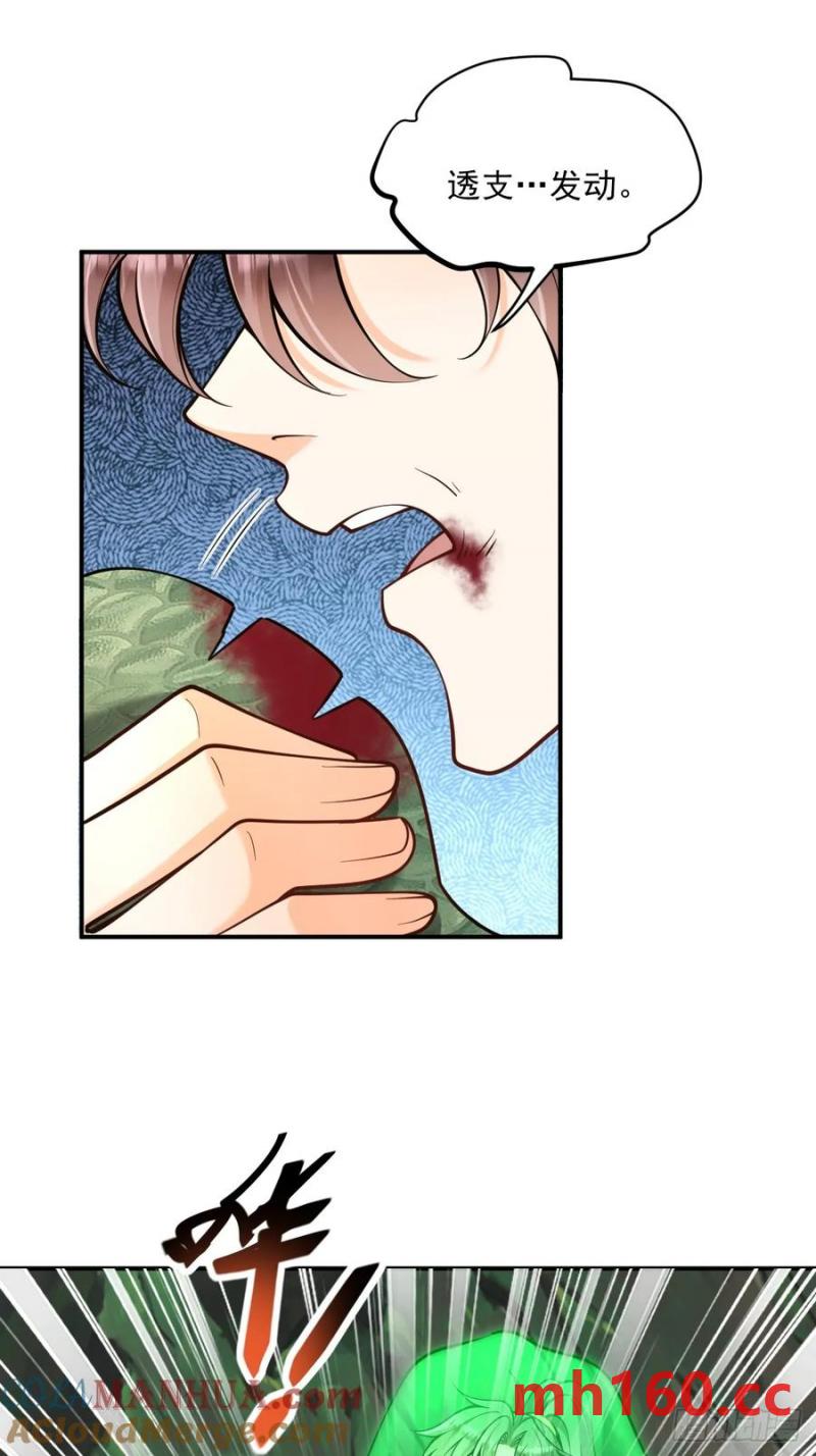 第45话 满载而归-第46话