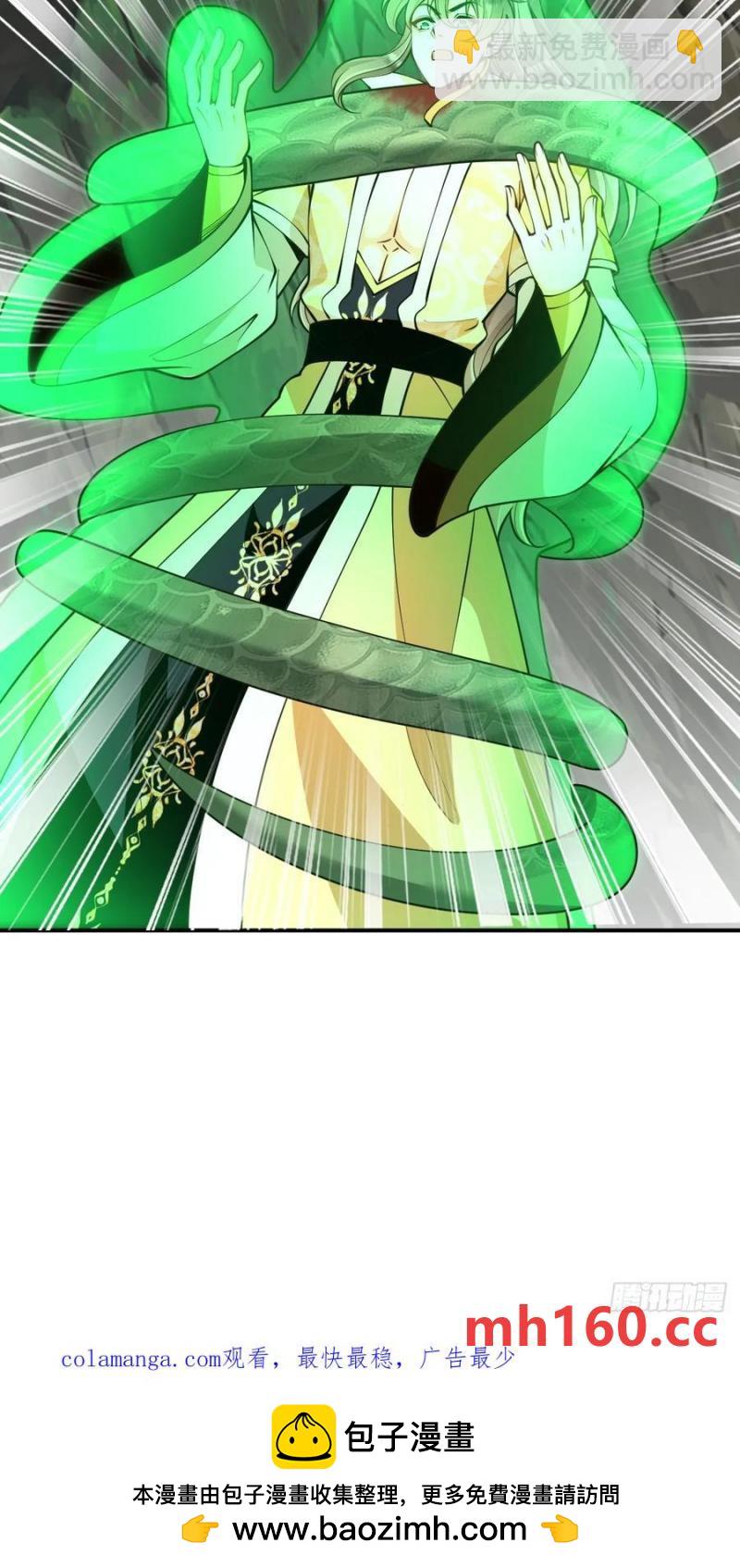 第45话 满载而归-第46话