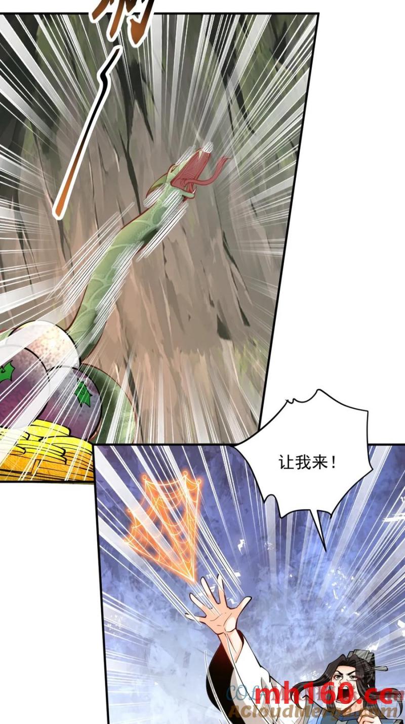 第45话 满载而归-第46话