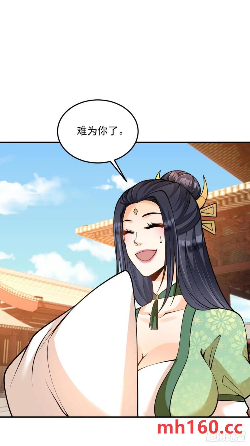 第48话 调查魔踪-第48话