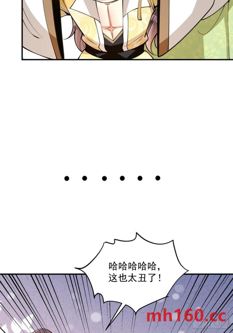 第48话 调查魔踪-第48话