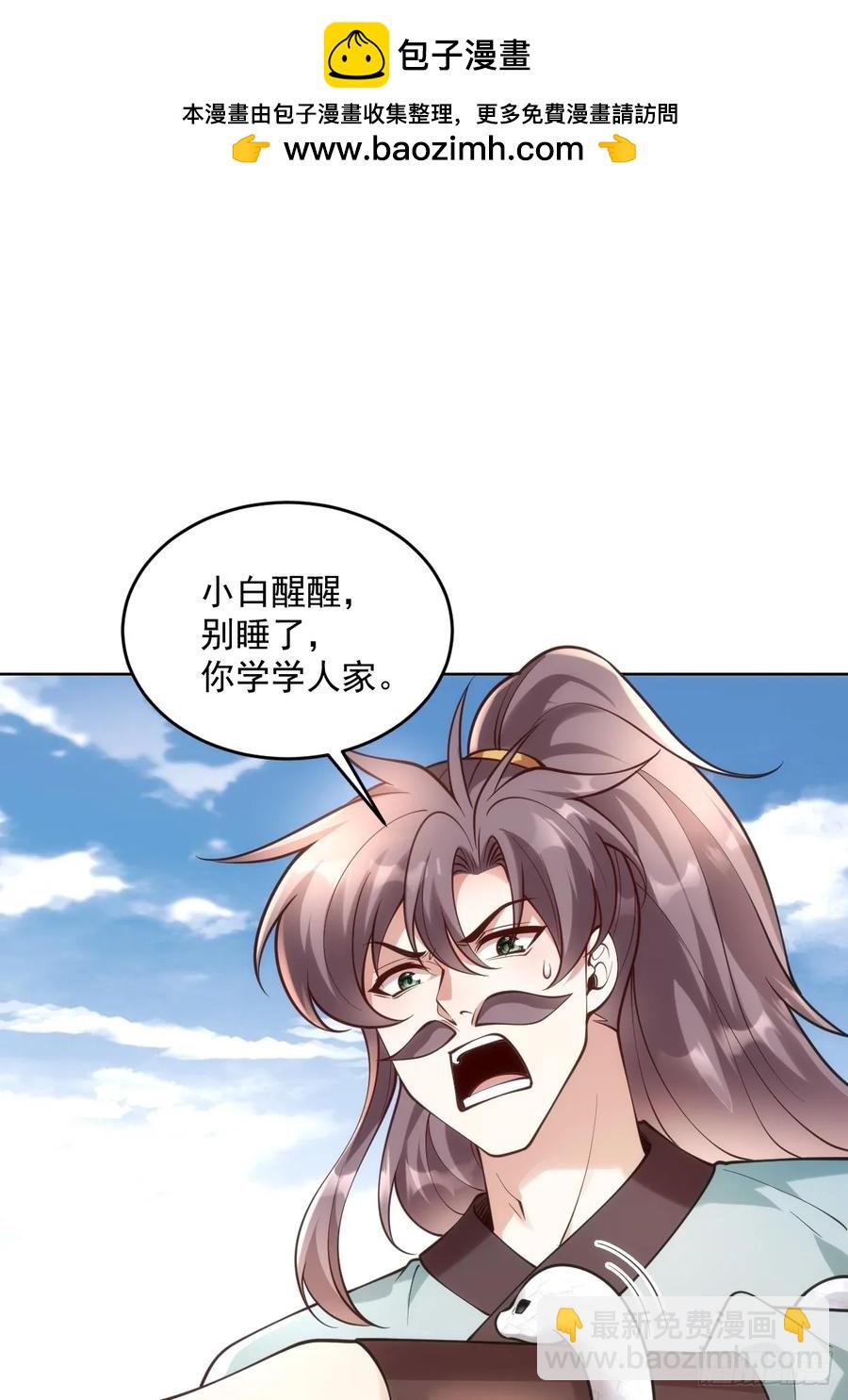 第51话 死亡游戏-第50话