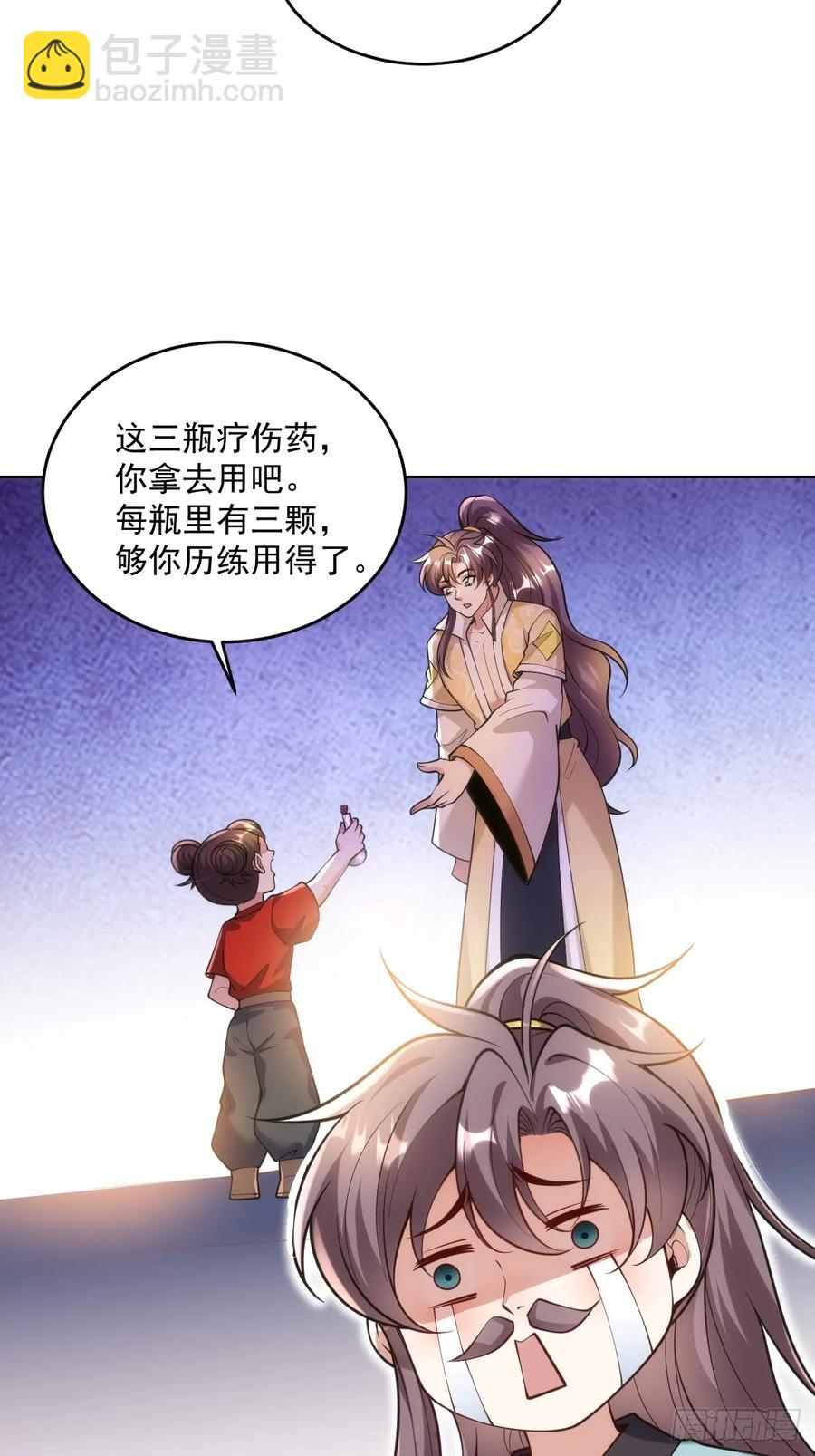 第51话 死亡游戏-第50话