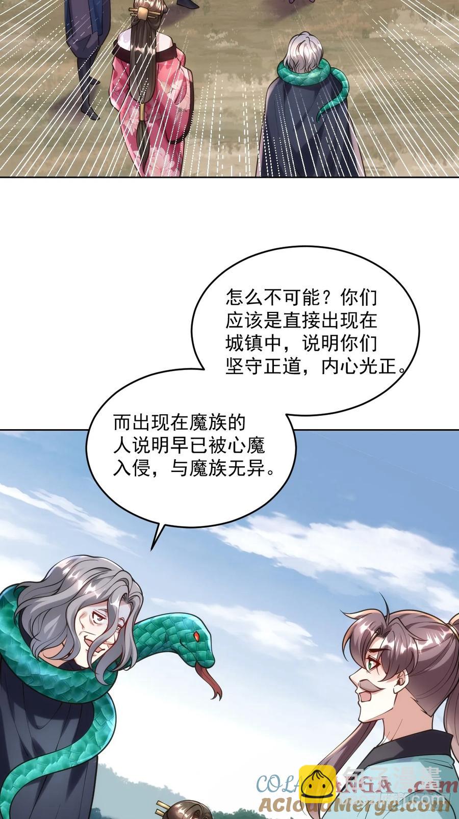 第51话 死亡游戏-第50话