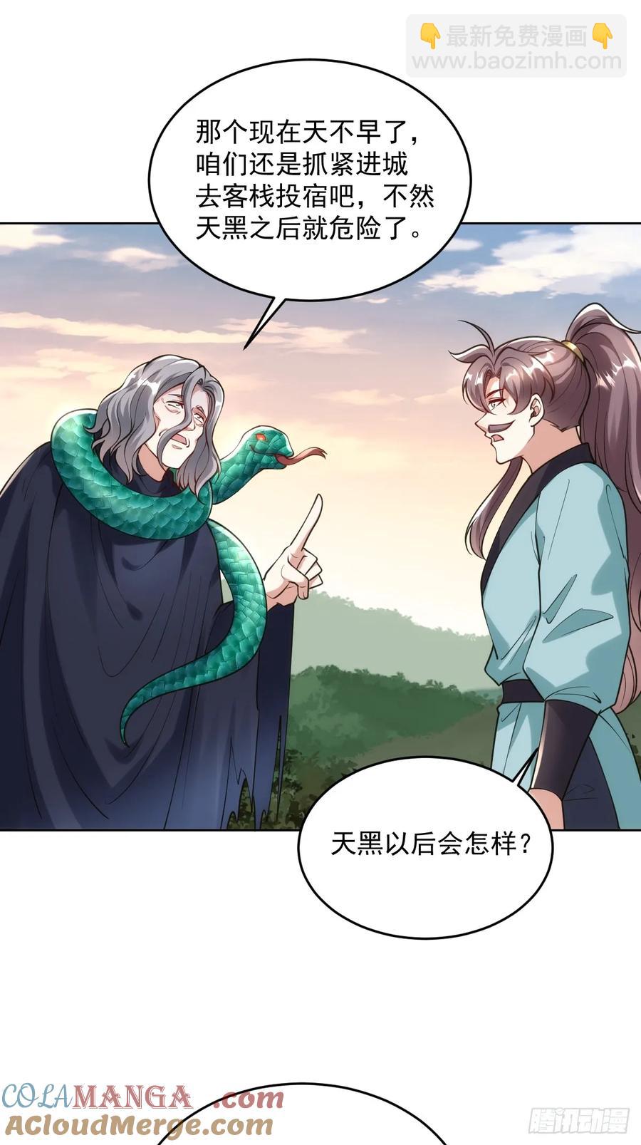 第51话 死亡游戏-第50话