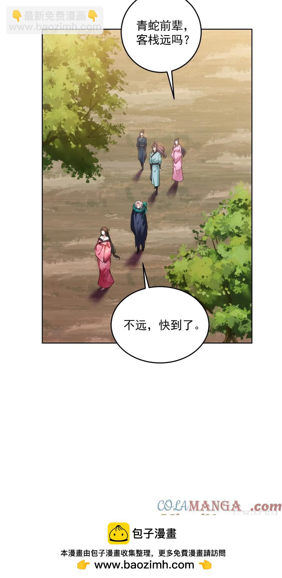 第51话 死亡游戏-第50话