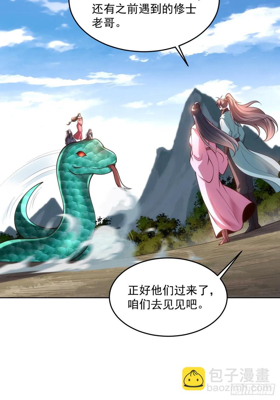 第51话 死亡游戏-第50话