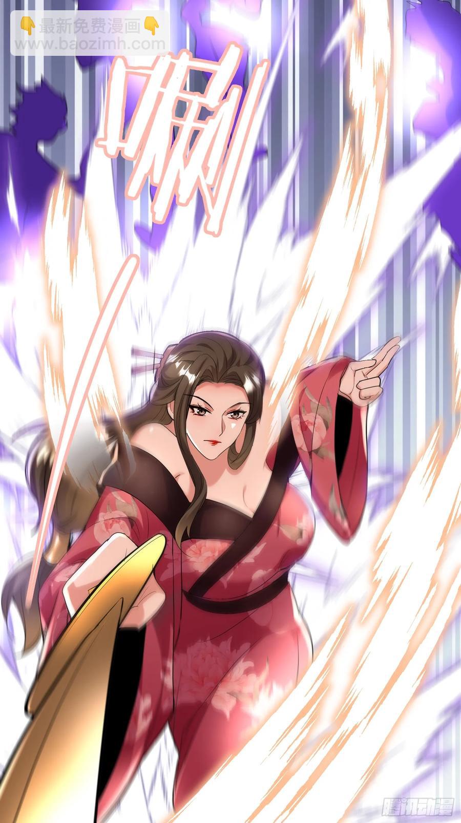 第53话 邪道联盟(1/2)-第52话