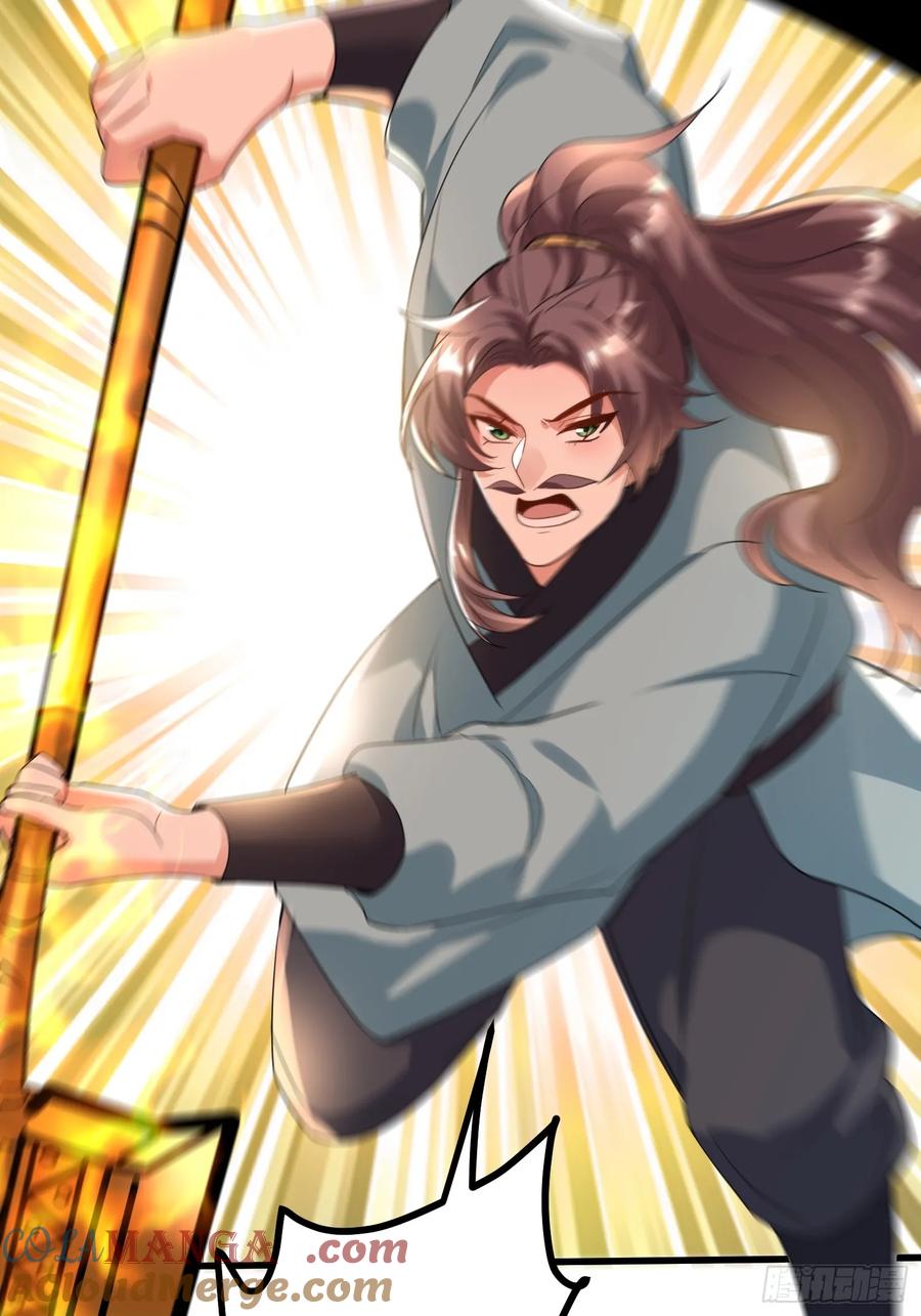 第53话 邪道联盟(1/2)-第52话