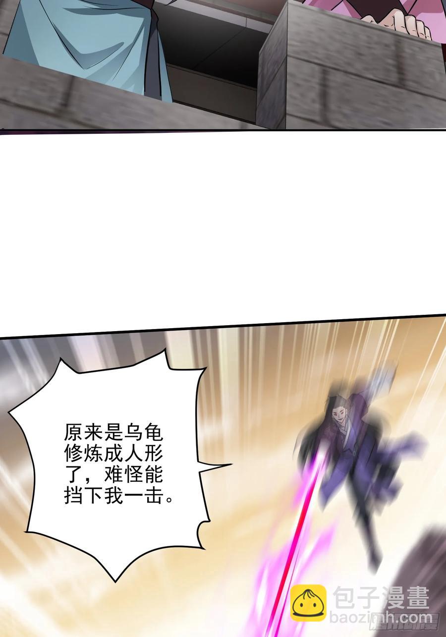 第53话 邪道联盟(1/2)-第52话