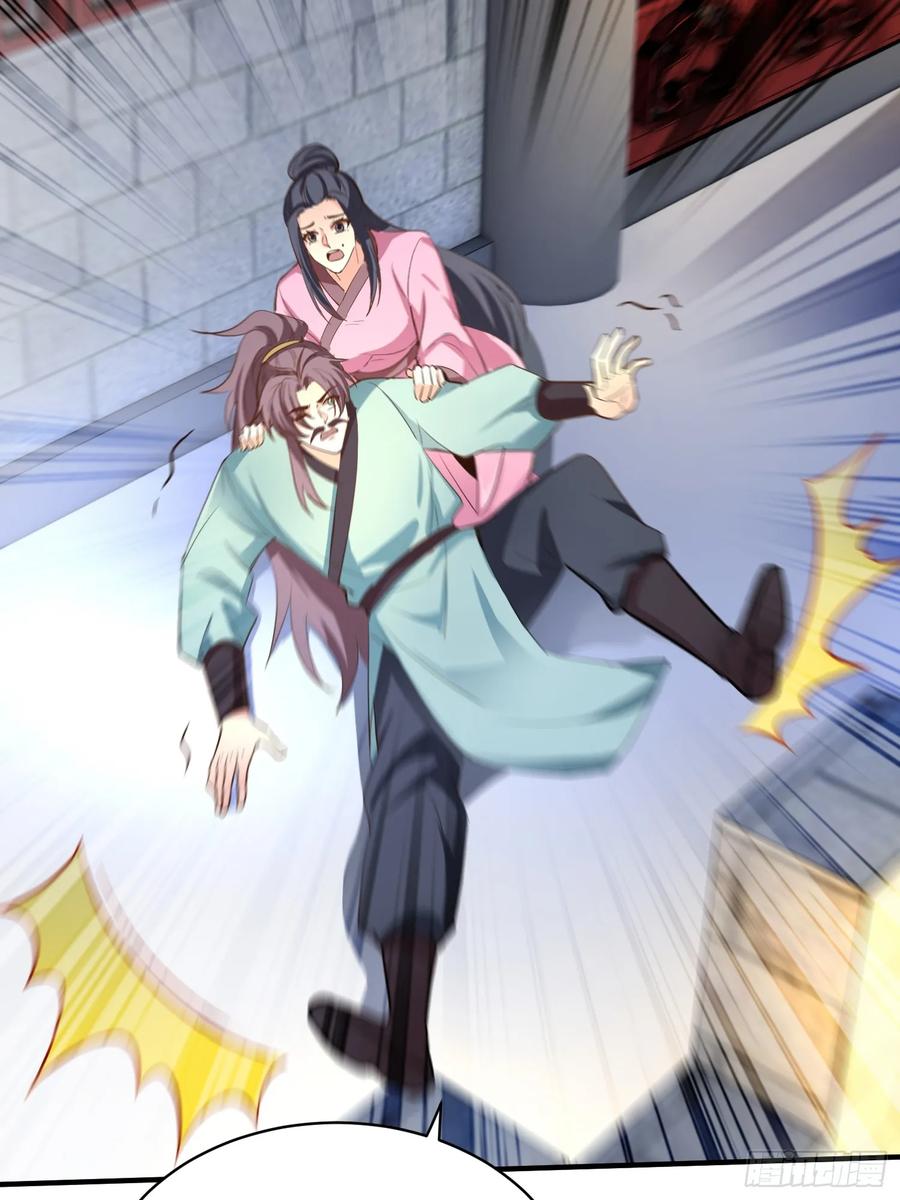 第53话 邪道联盟(1/2)-第52话