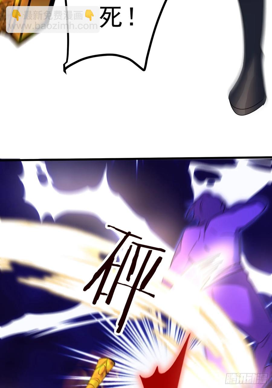 第53话 邪道联盟(1/2)-第52话