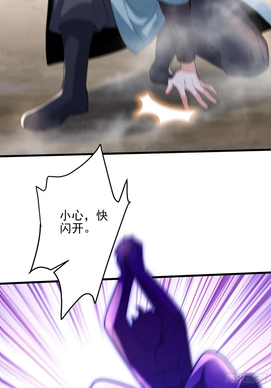 第53话 邪道联盟(1/2)-第52话