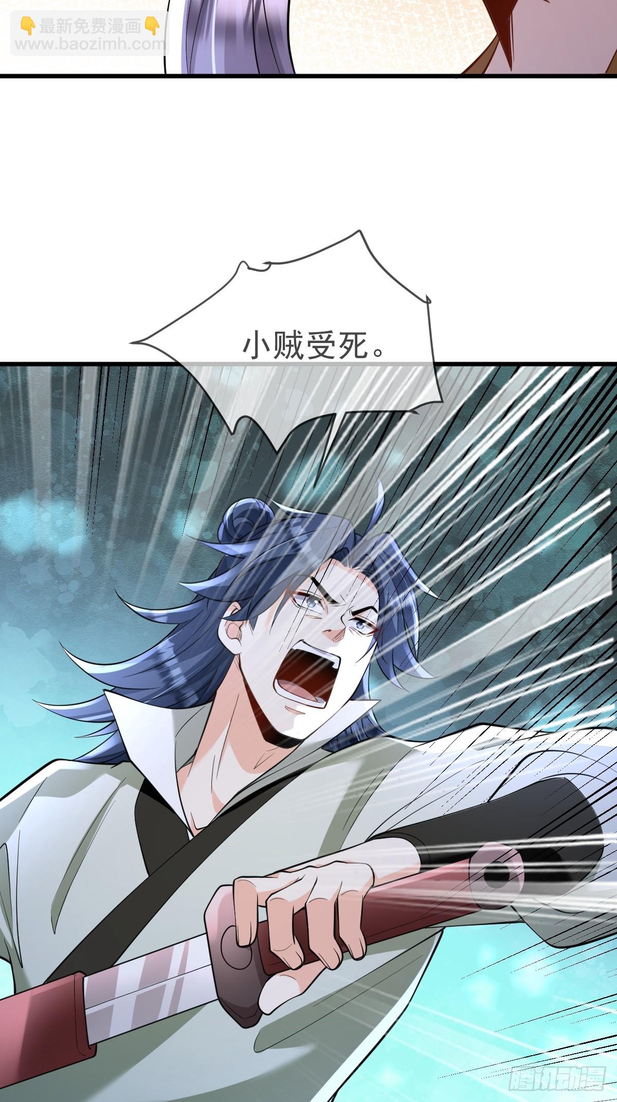 第6话 门派比试报名-第6话