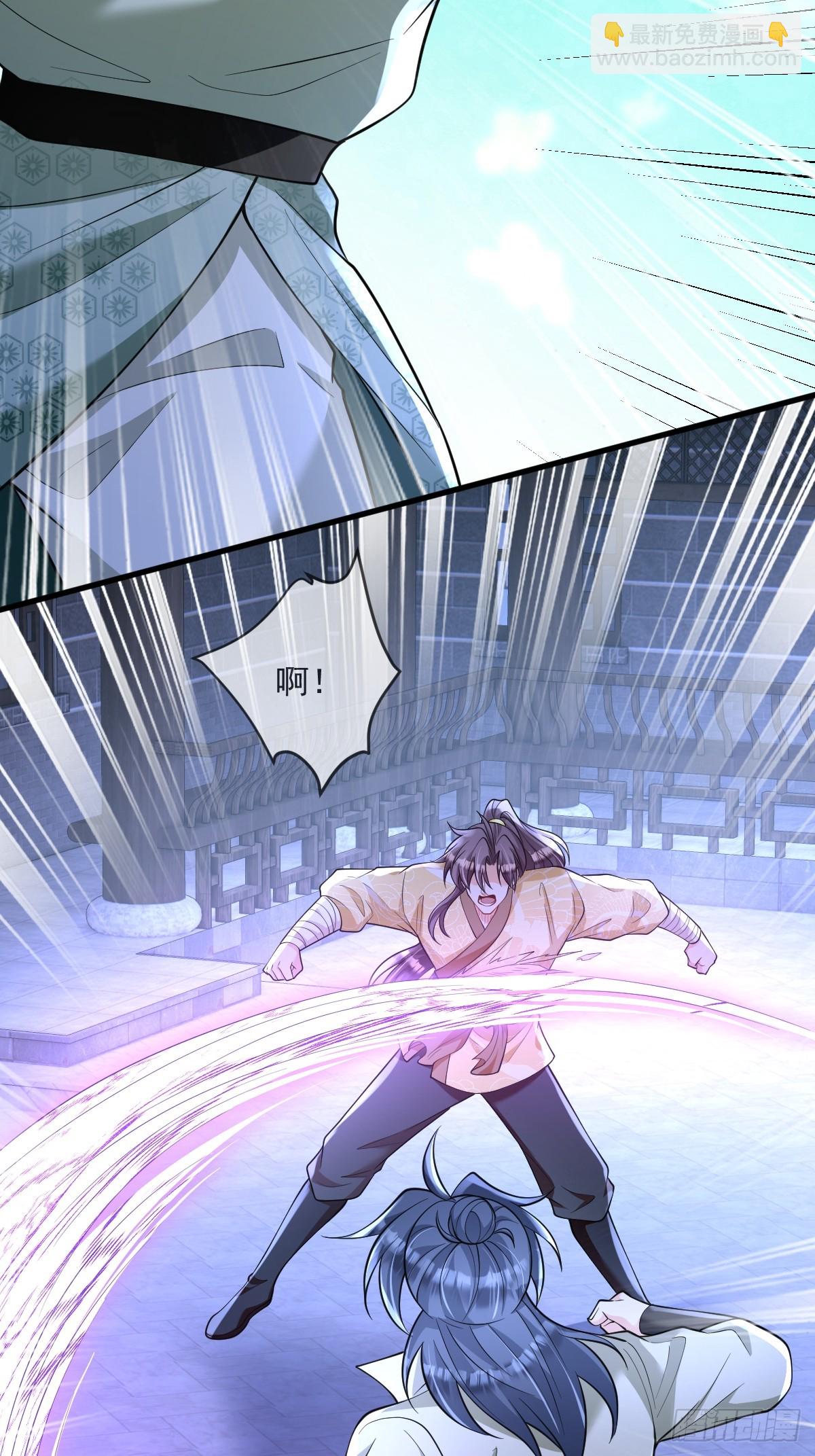 第6话 门派比试报名-第6话