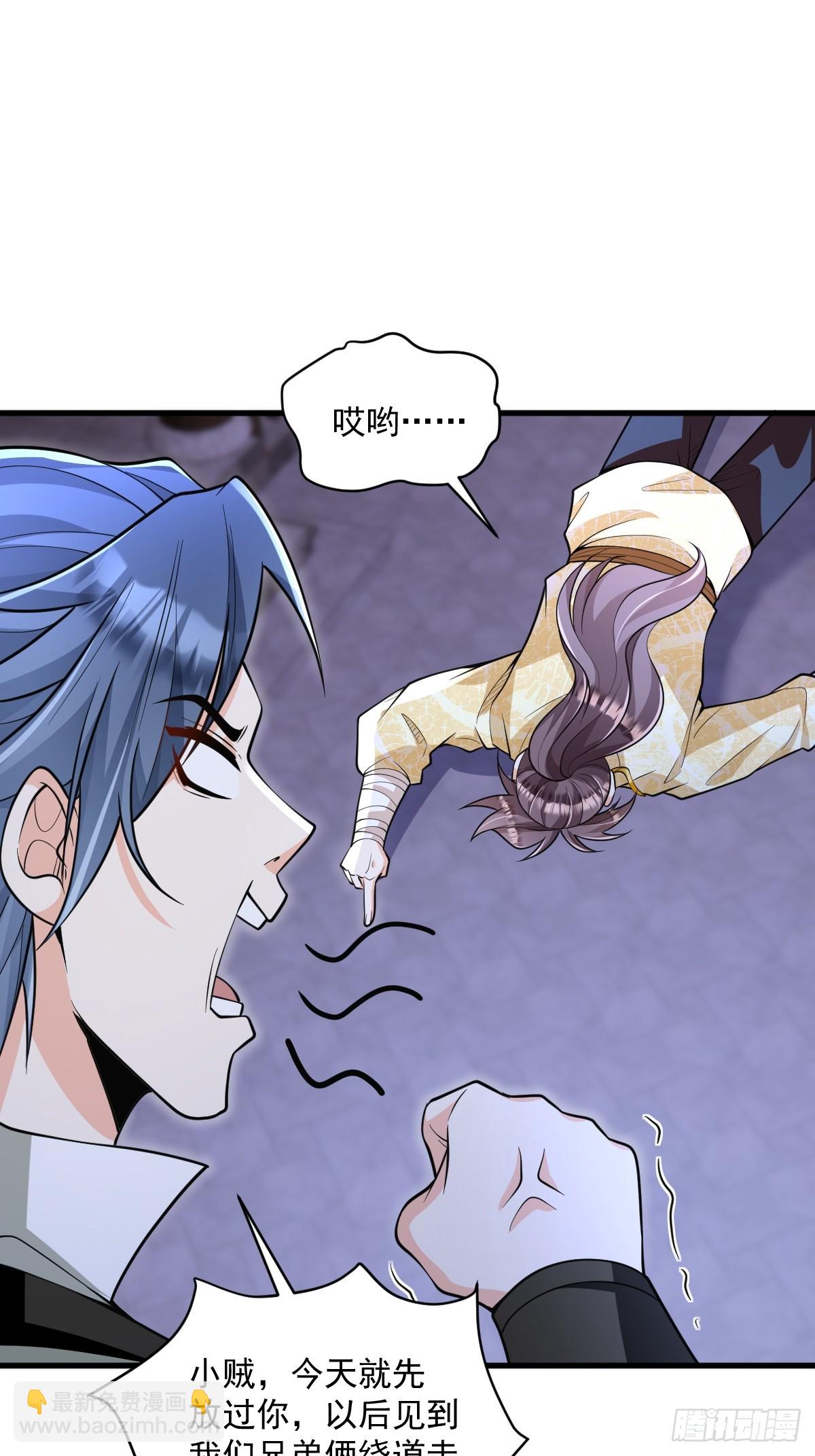 第6话 门派比试报名-第6话