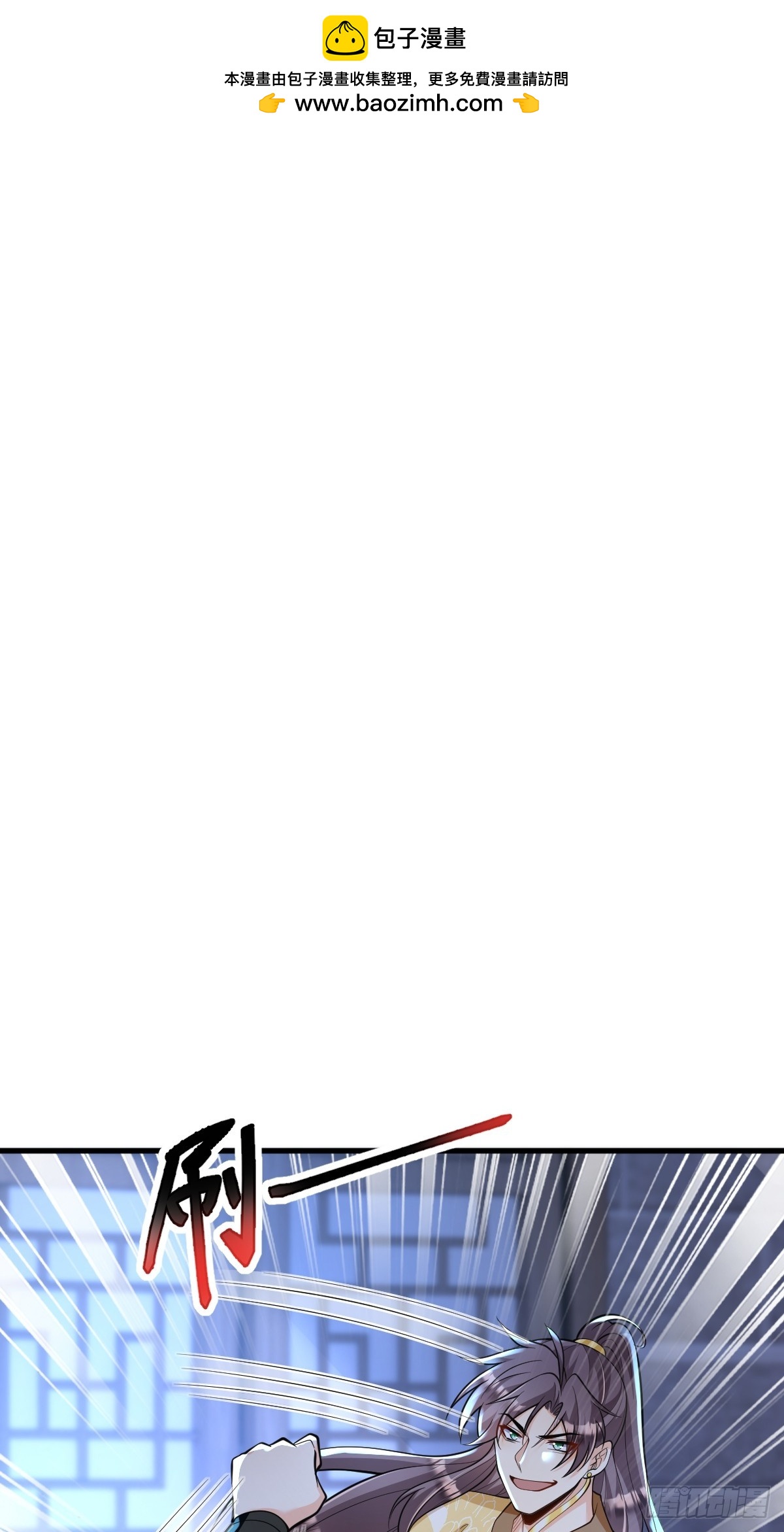 第6话 门派比试报名-第6话