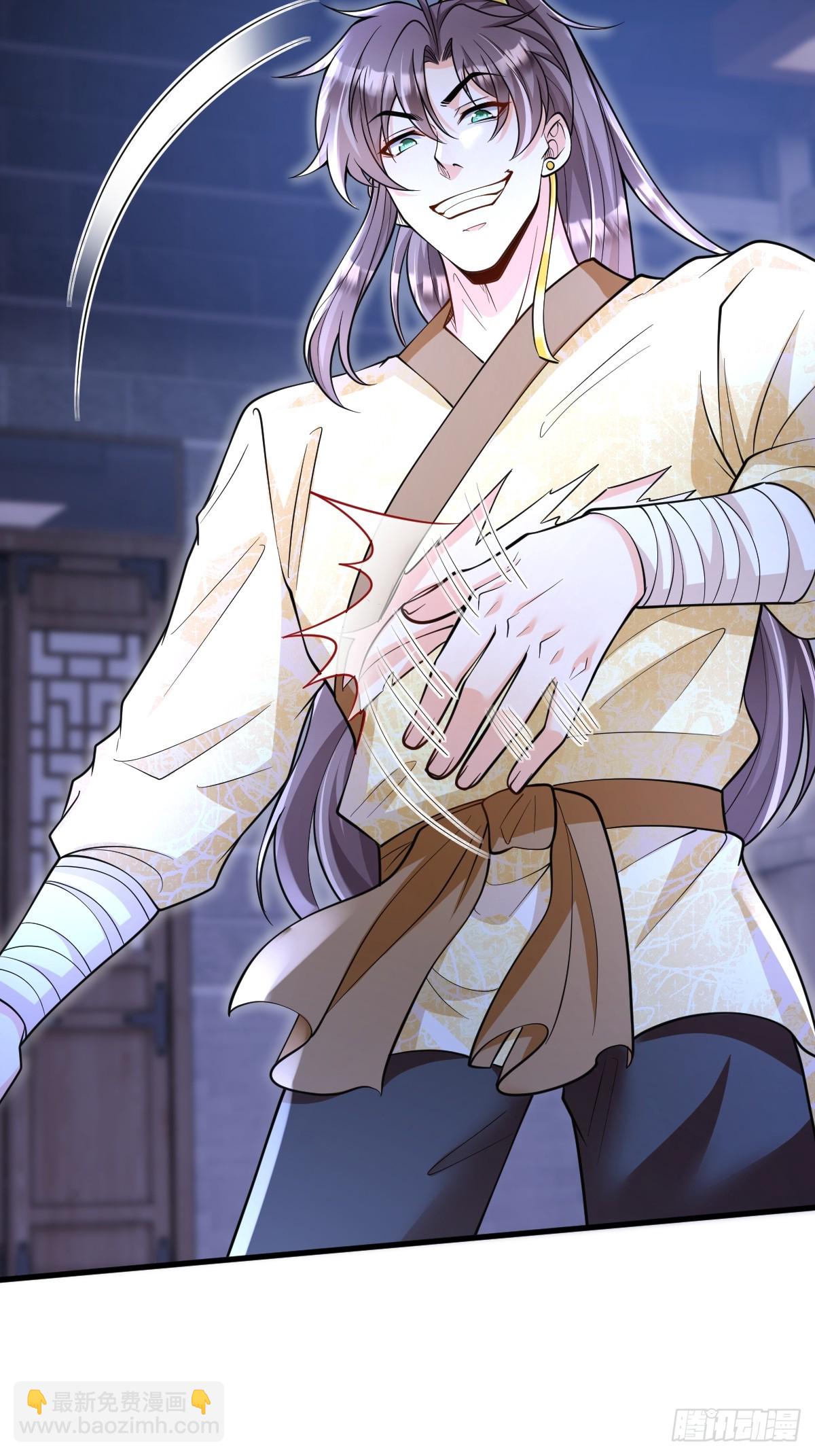 第6话 门派比试报名-第6话