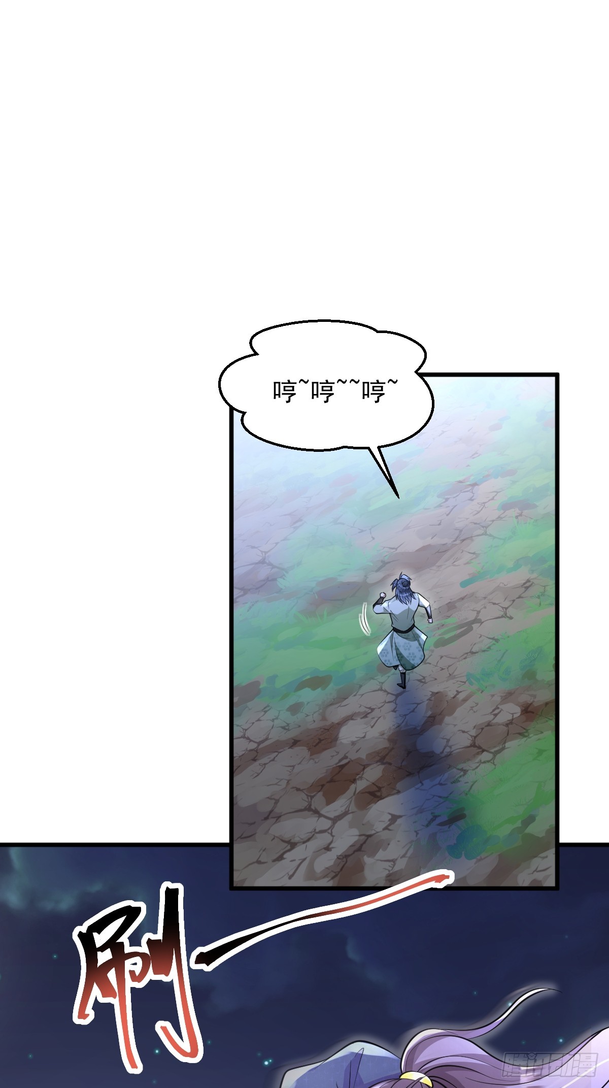 第6话 门派比试报名-第6话