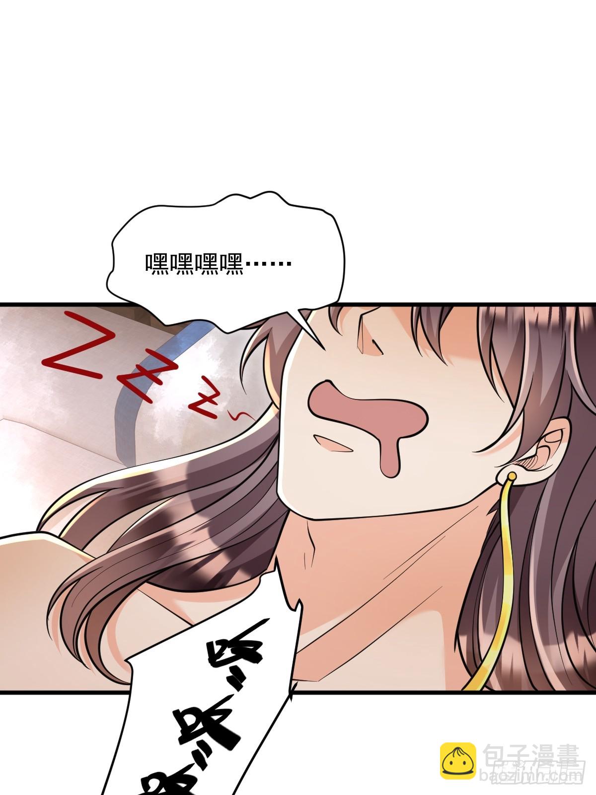 第6话 门派比试报名-第6话